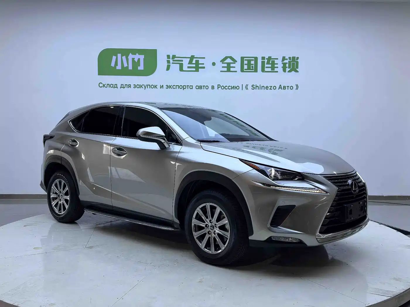 Lexus NX 2020 200 FWD Sharp Edition China VI фото 3