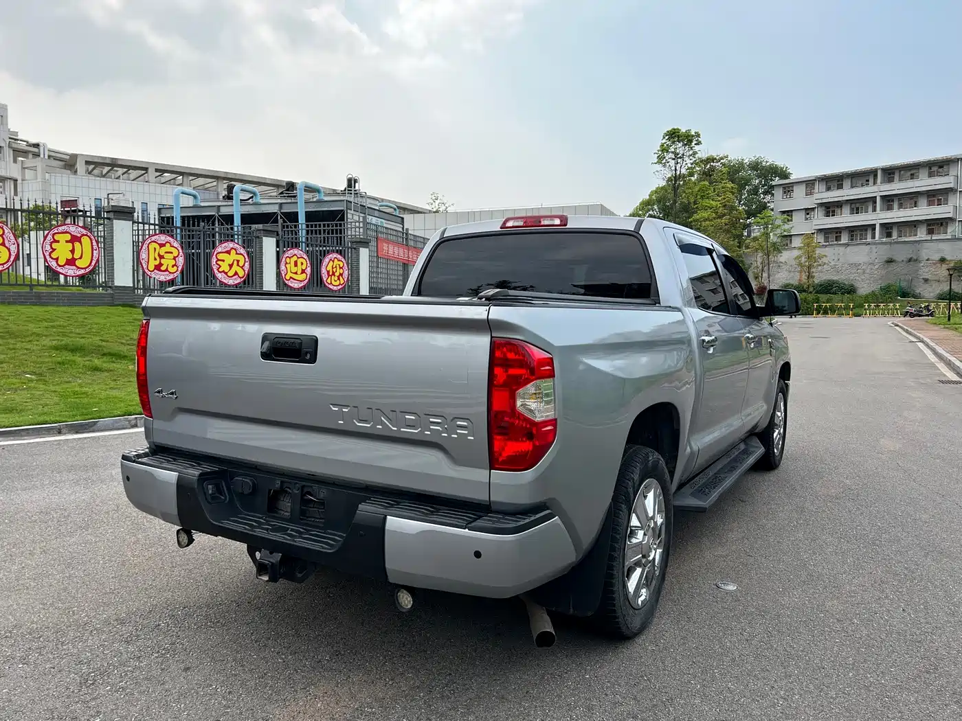 Toyota Tundra 2017 2014 5.7L 1794 Edition
