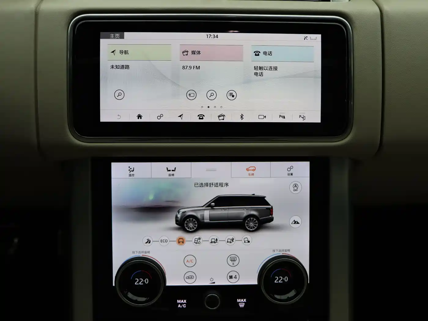 Land Rover Range Rover 2020 3.0 L6 Shengshi Edition фото 12