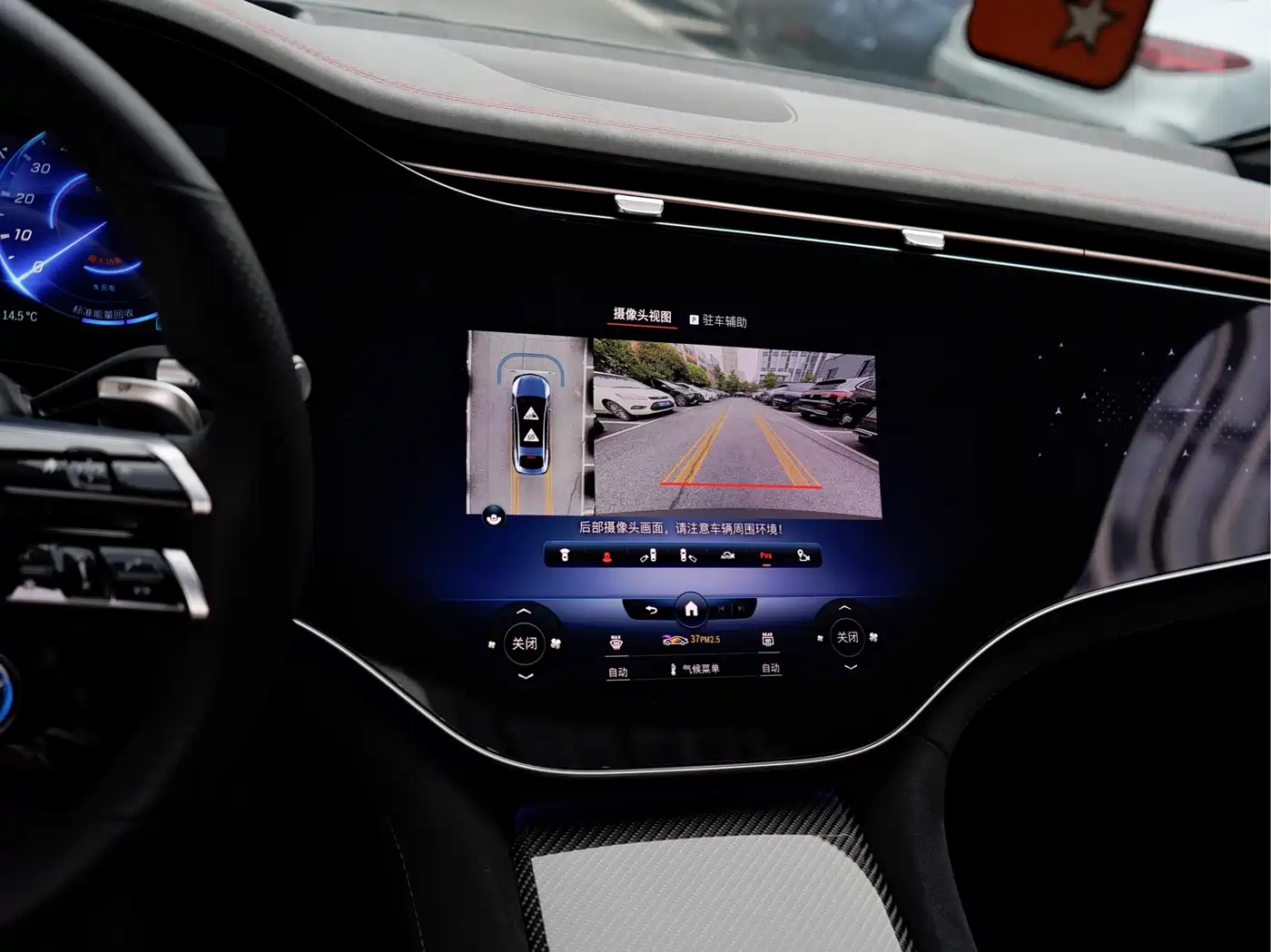 MERCEDES-BENZ EQS AMG