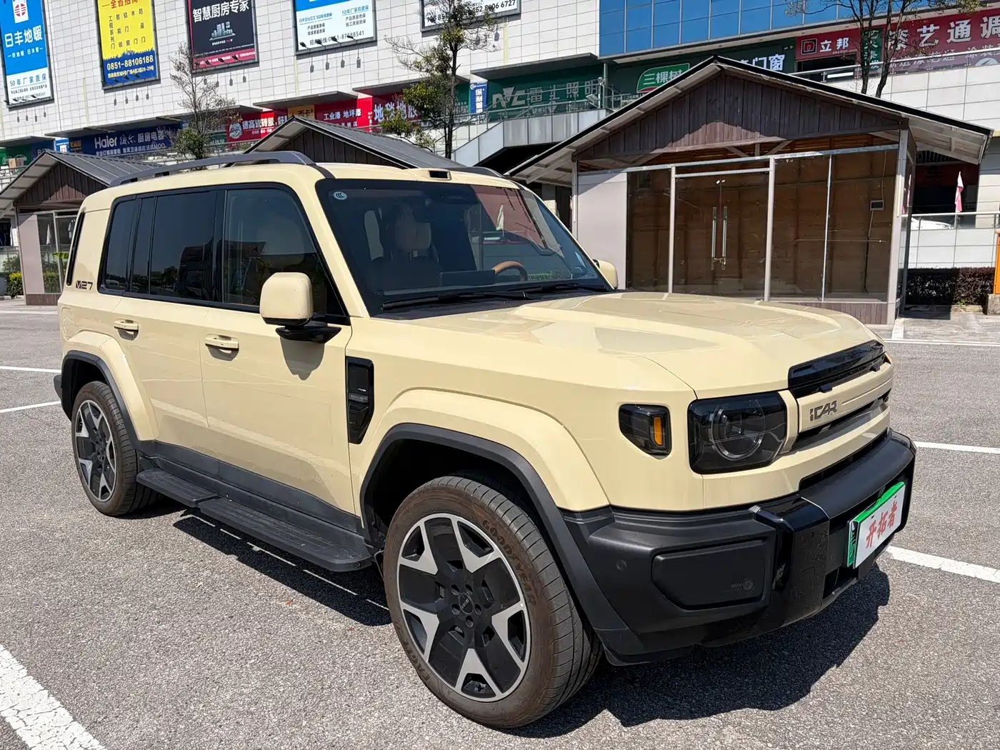 iCAR V27 2026 2025 LiDAR Edition