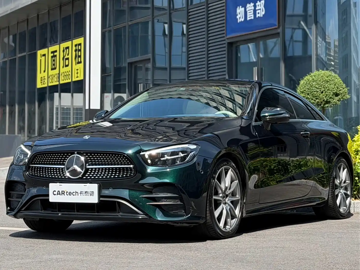 Mercedes-Benz E-Class (Import) 2021 Facelift E 260 Coupe