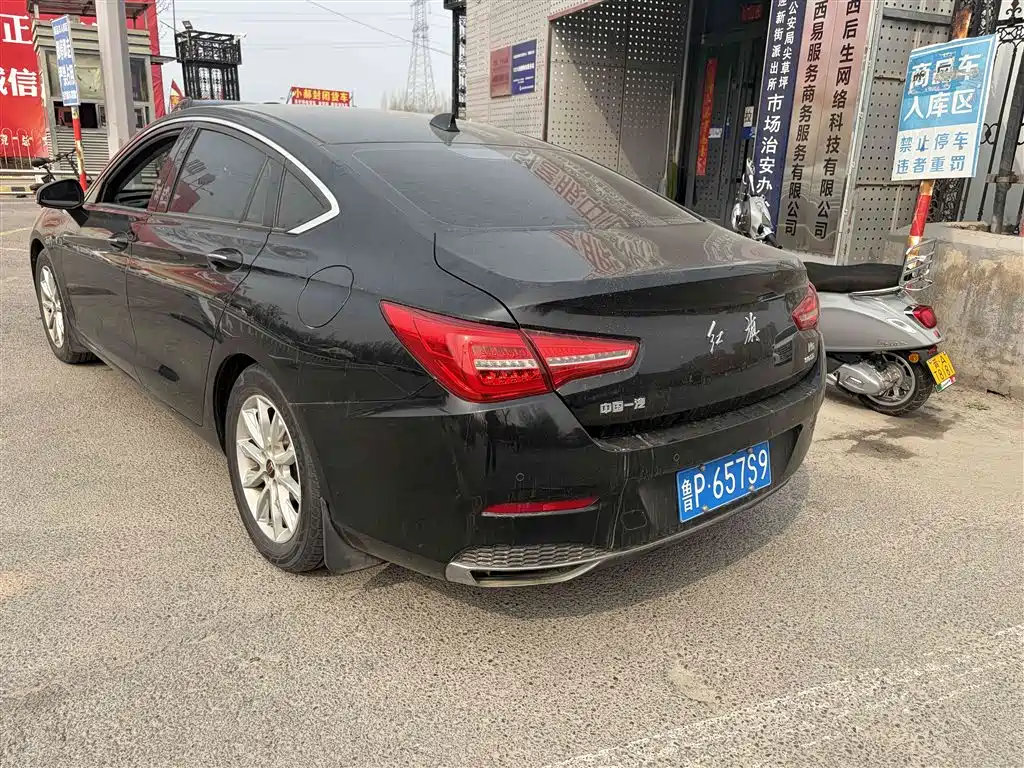 Hongqi HONGQI H5