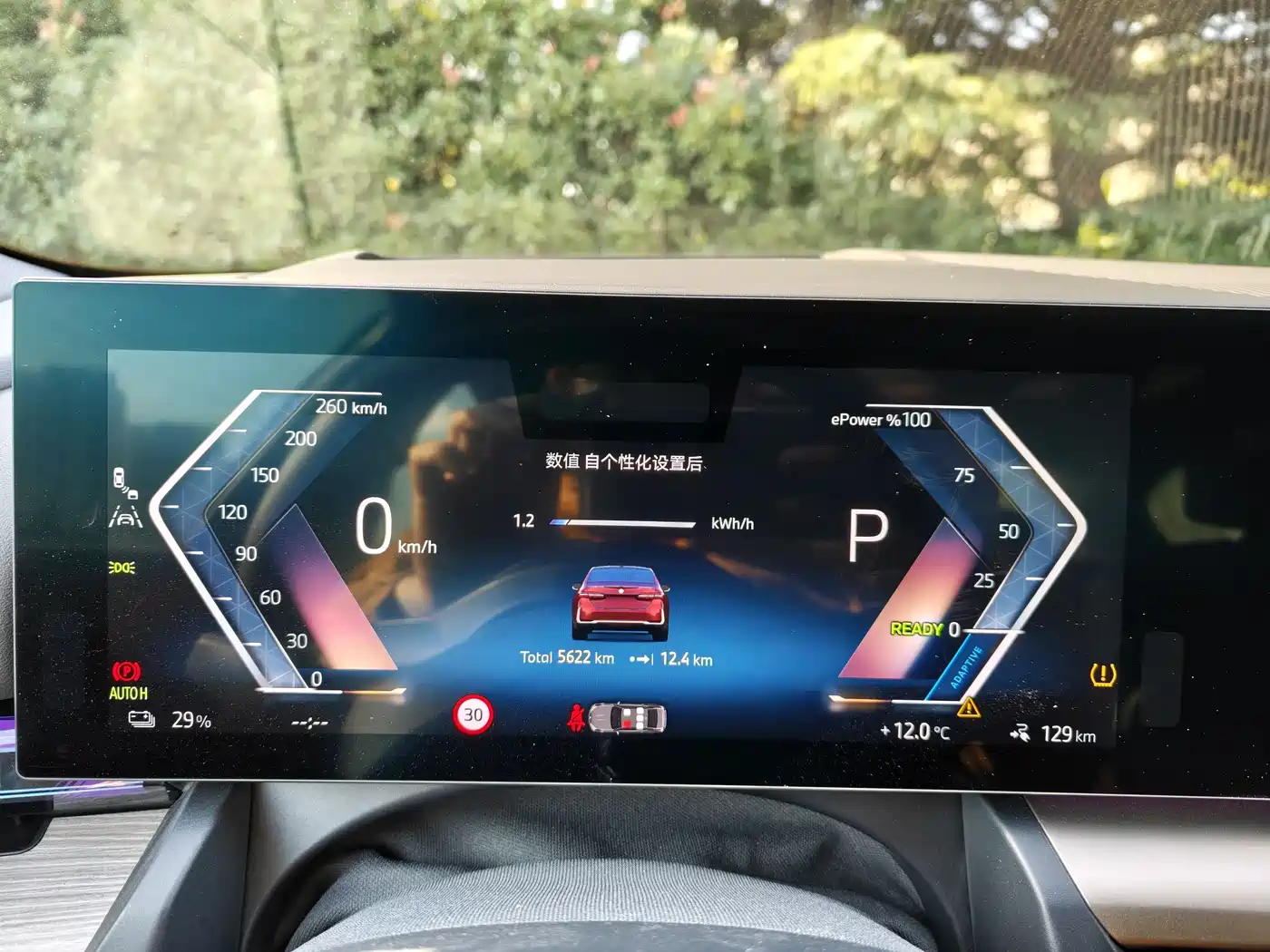 BMW i5 2024 eDrive 35L Premium Luxury Package фото 7