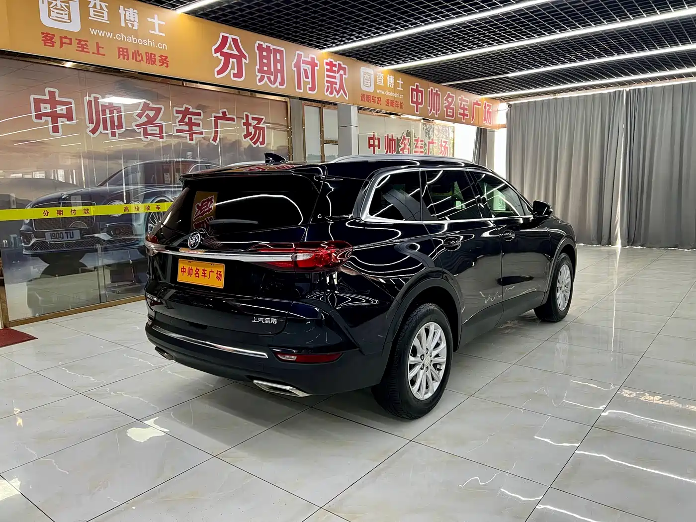 BUICK ANGKE FLAG