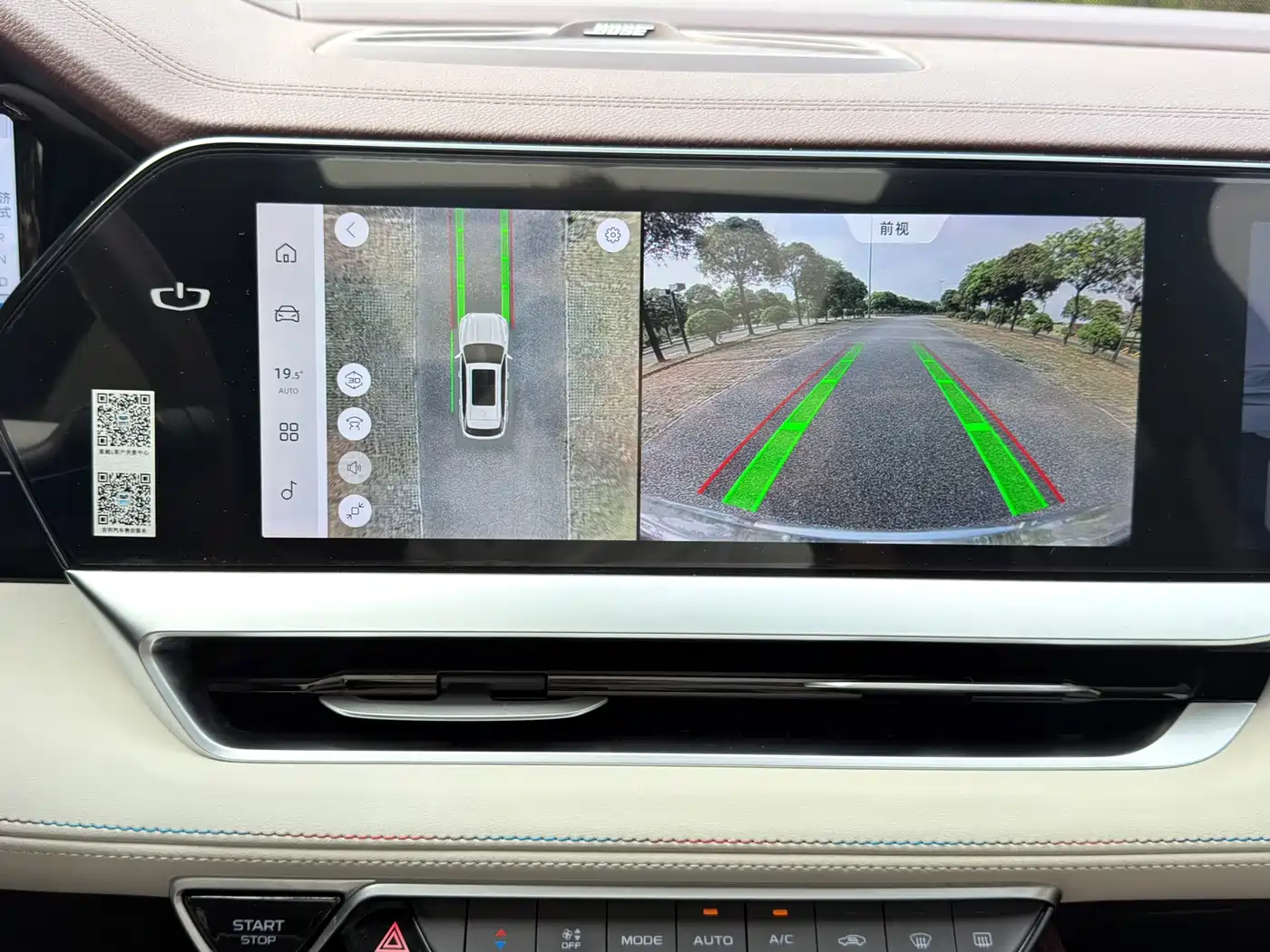 GEELY AUTOMOBILE XINGYUE L