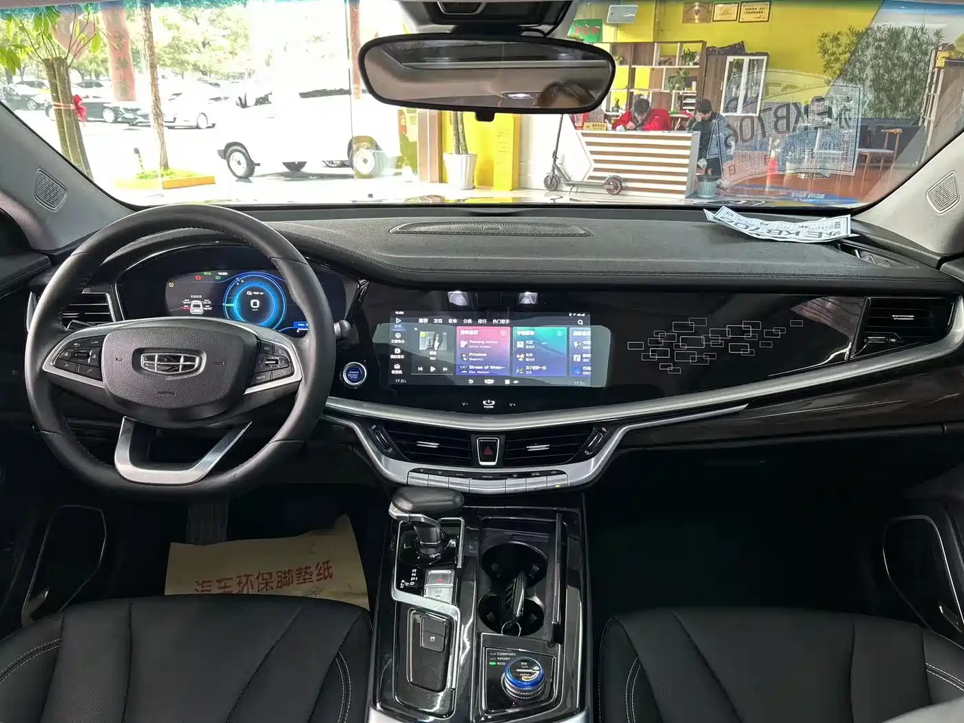 GEELY AUTOMOBILE BORUI NEW ENERGY