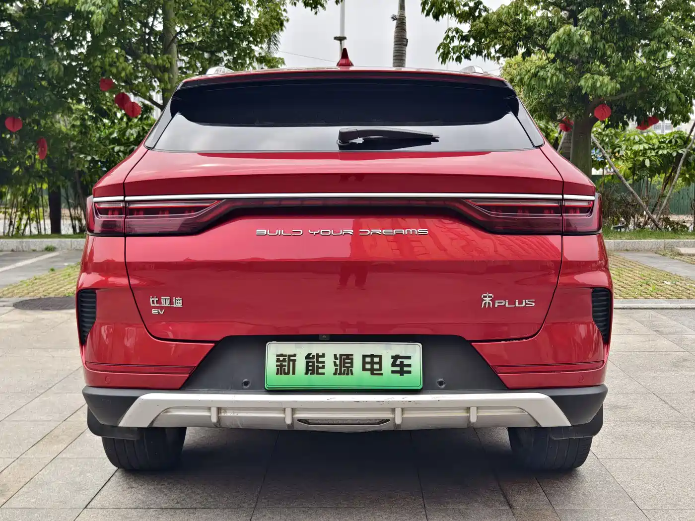 BYD SONGJIANG NEW ENERGY