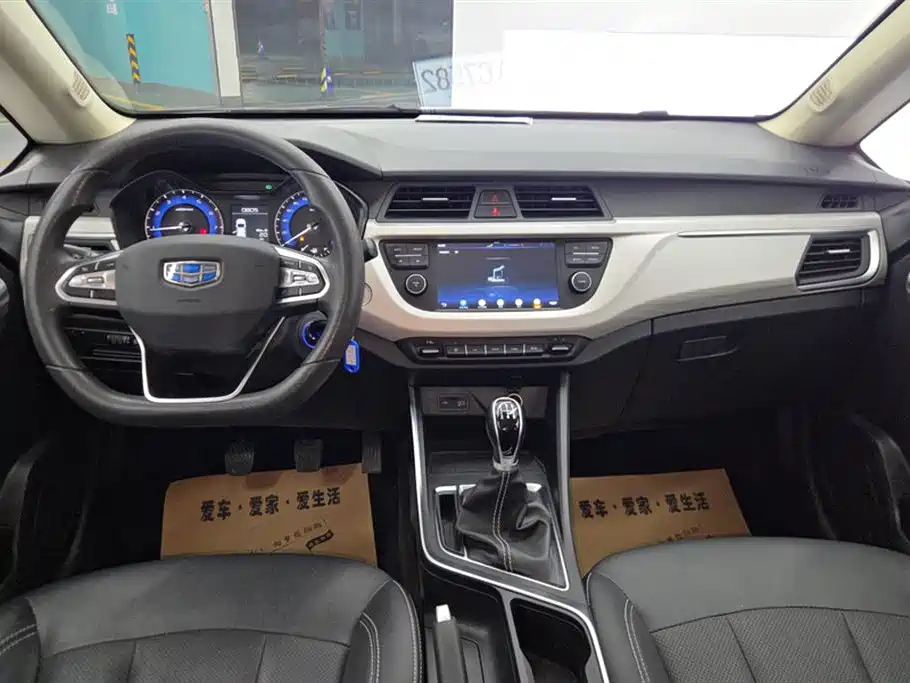 GEELY AUTOMOBILE VISION X3