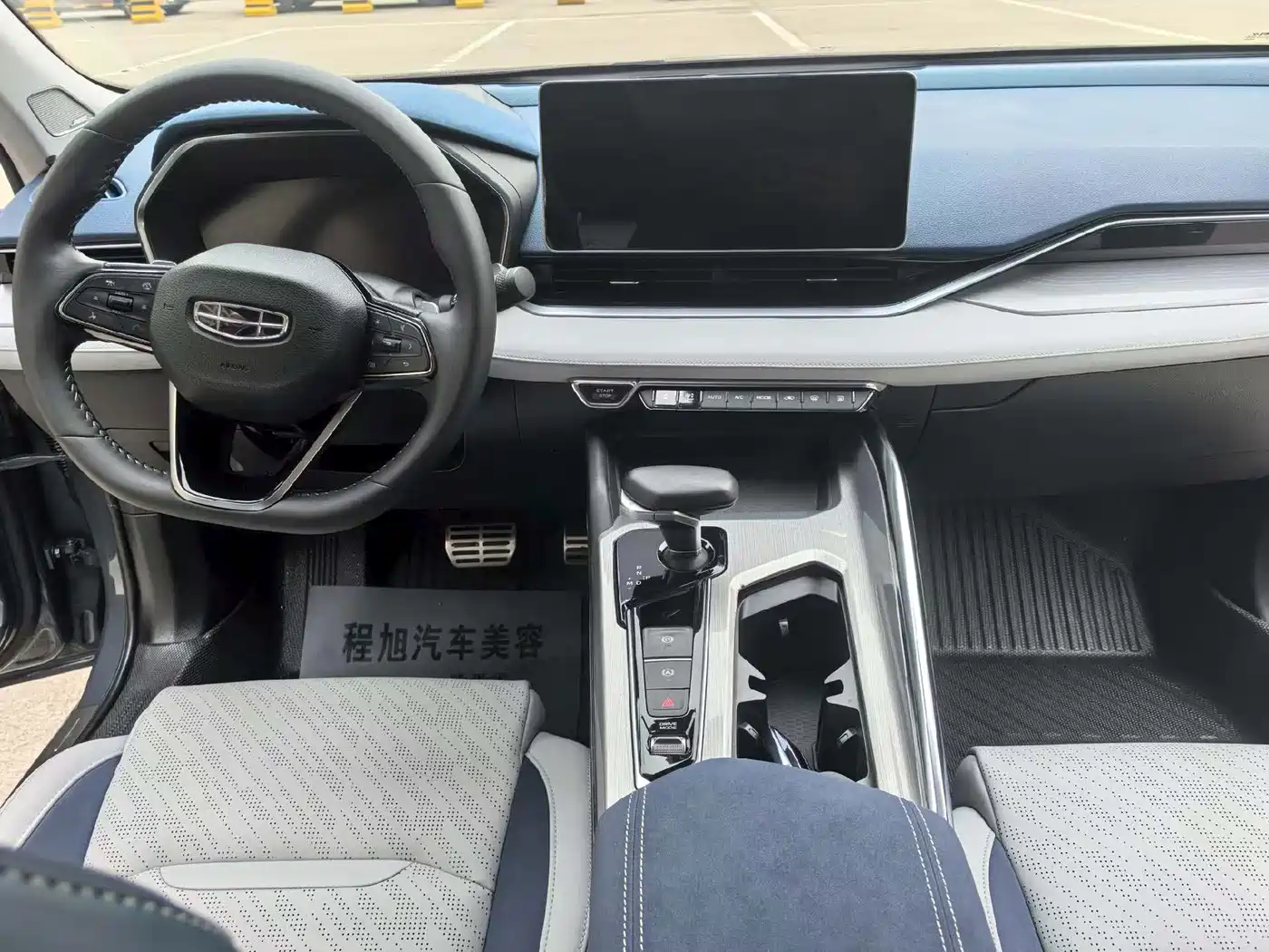 GEELY AUTOMOBILE XINGRUI