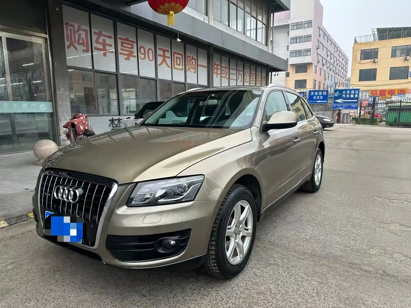 Audi Q5 2013 40 TFSI Technology