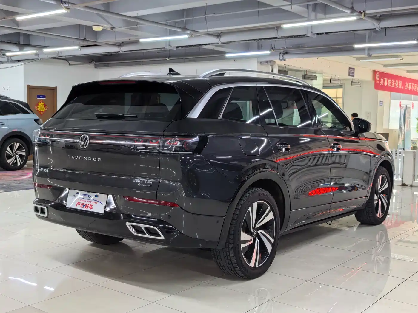 VOLKSWAGEN RANGE PATROL