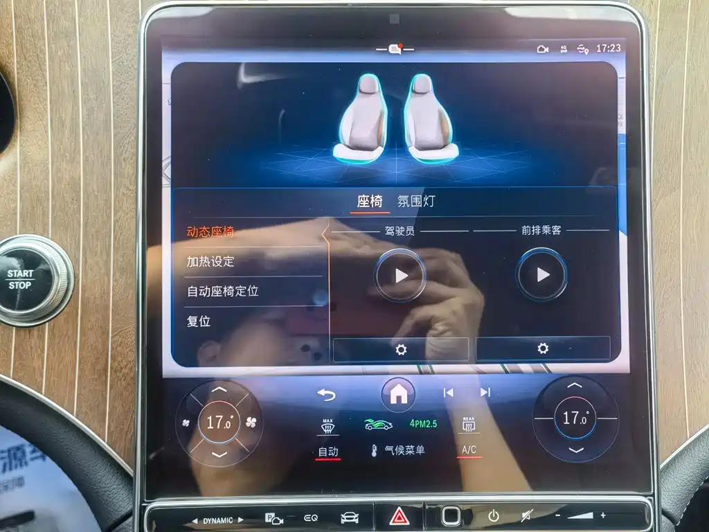 Mercedes-Benz EQE 2023 2022 350 Luxury Edition