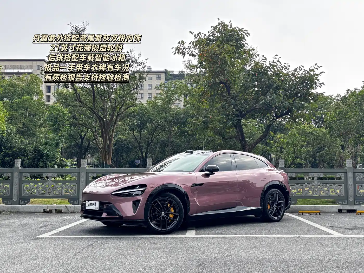 Xiaomi Auto Xiaomi YU7 2025 Ultra Long Range High Performance AWD Max Edition