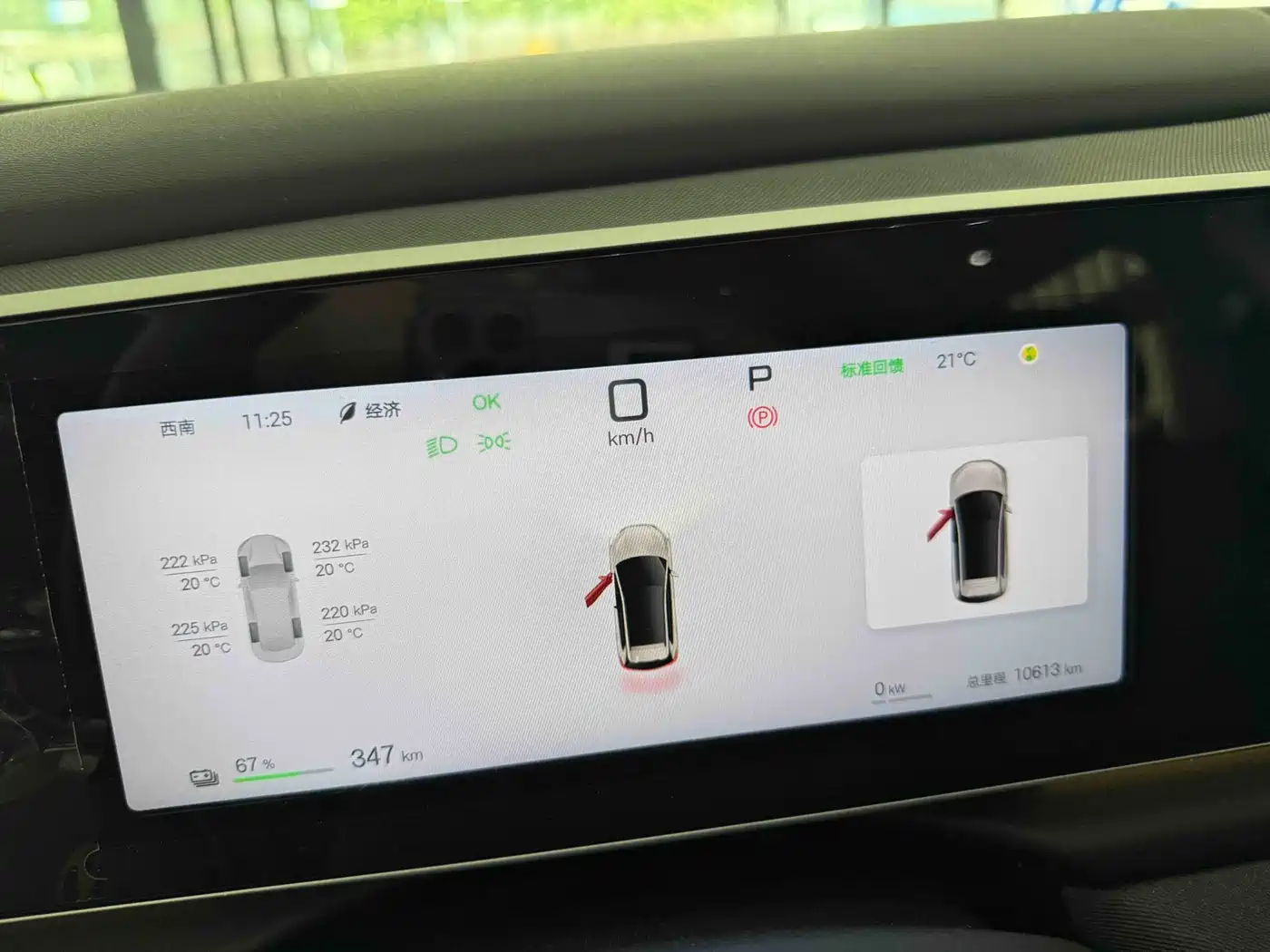 BYD Hai Shi 05 EV 2025 520KM Flagship Smart Navigation Edition фото 4