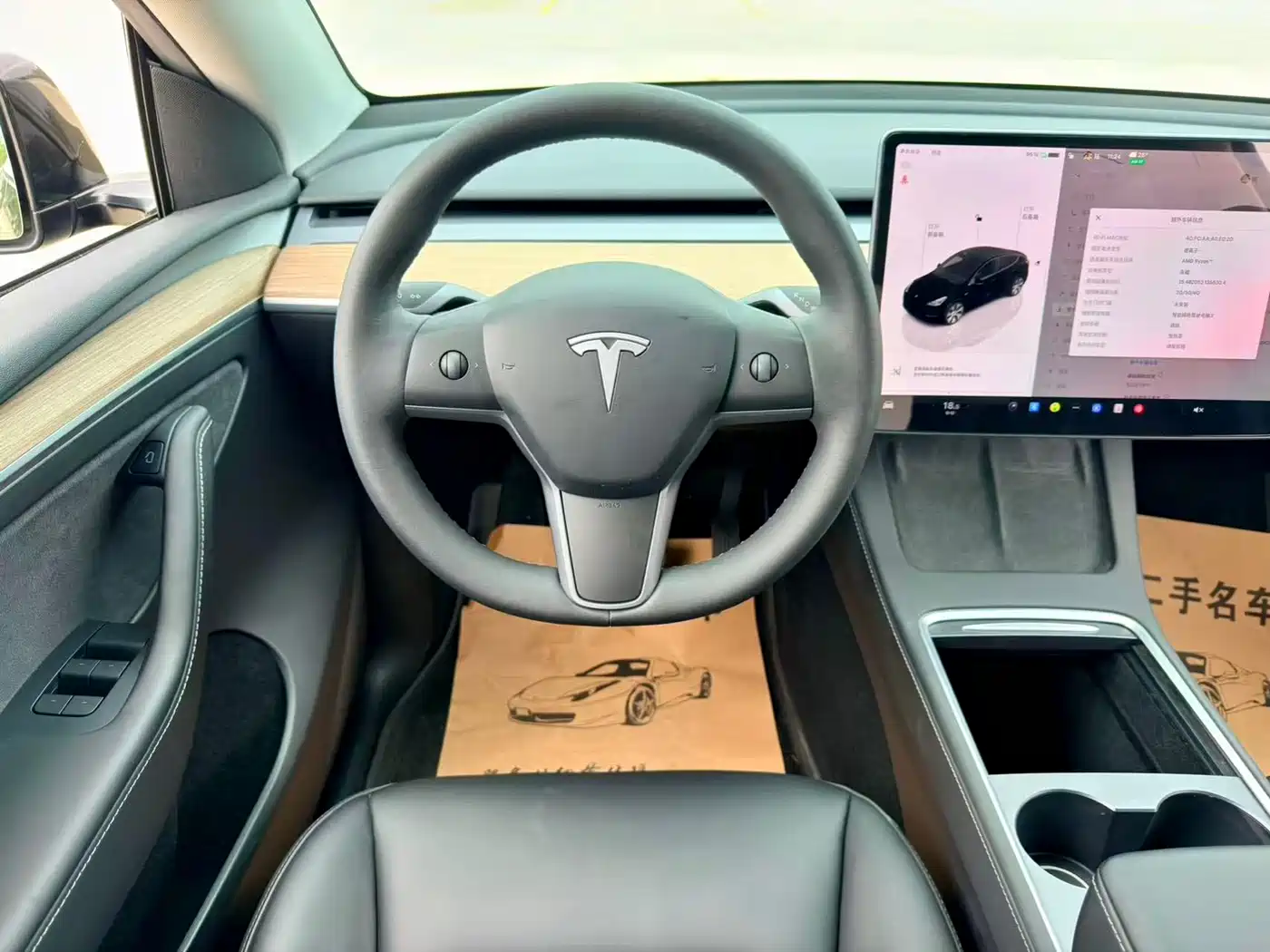 TESLA MODEL Y