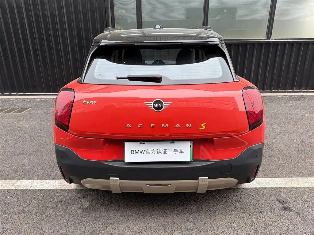 MINI ELECTRIC  ACEMAN