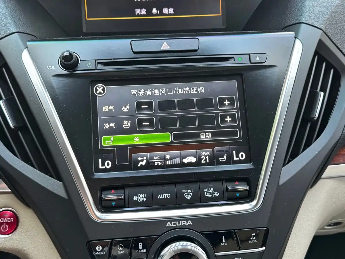 2019 Acura MDX