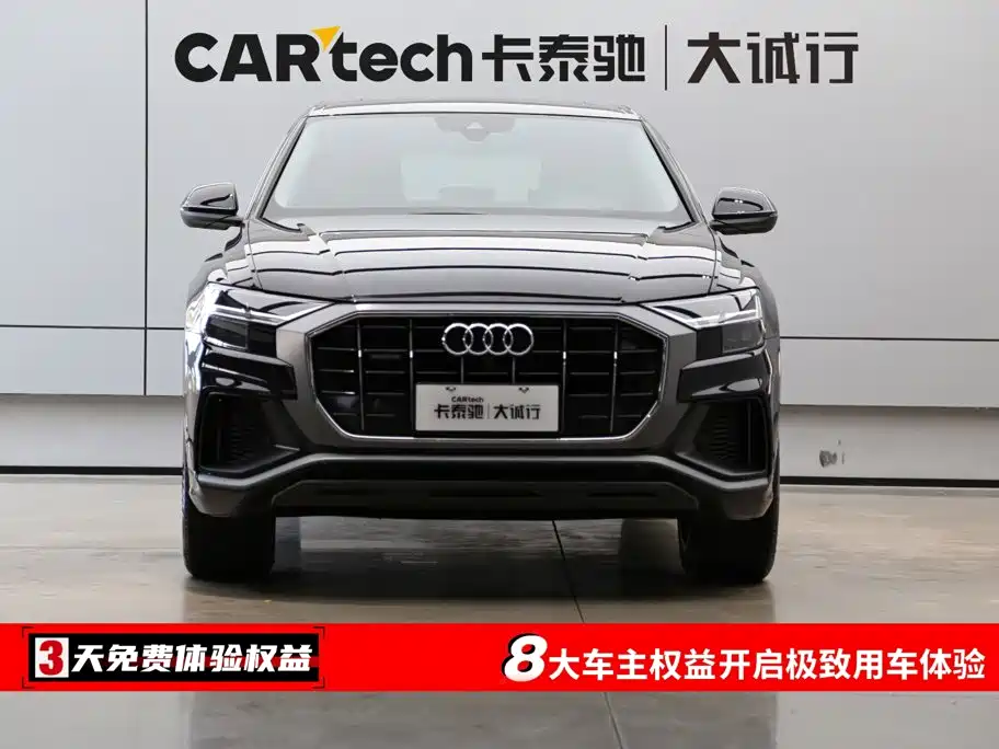 Audi Q8 2020 2019 55 TFSI Luxury Dynamic