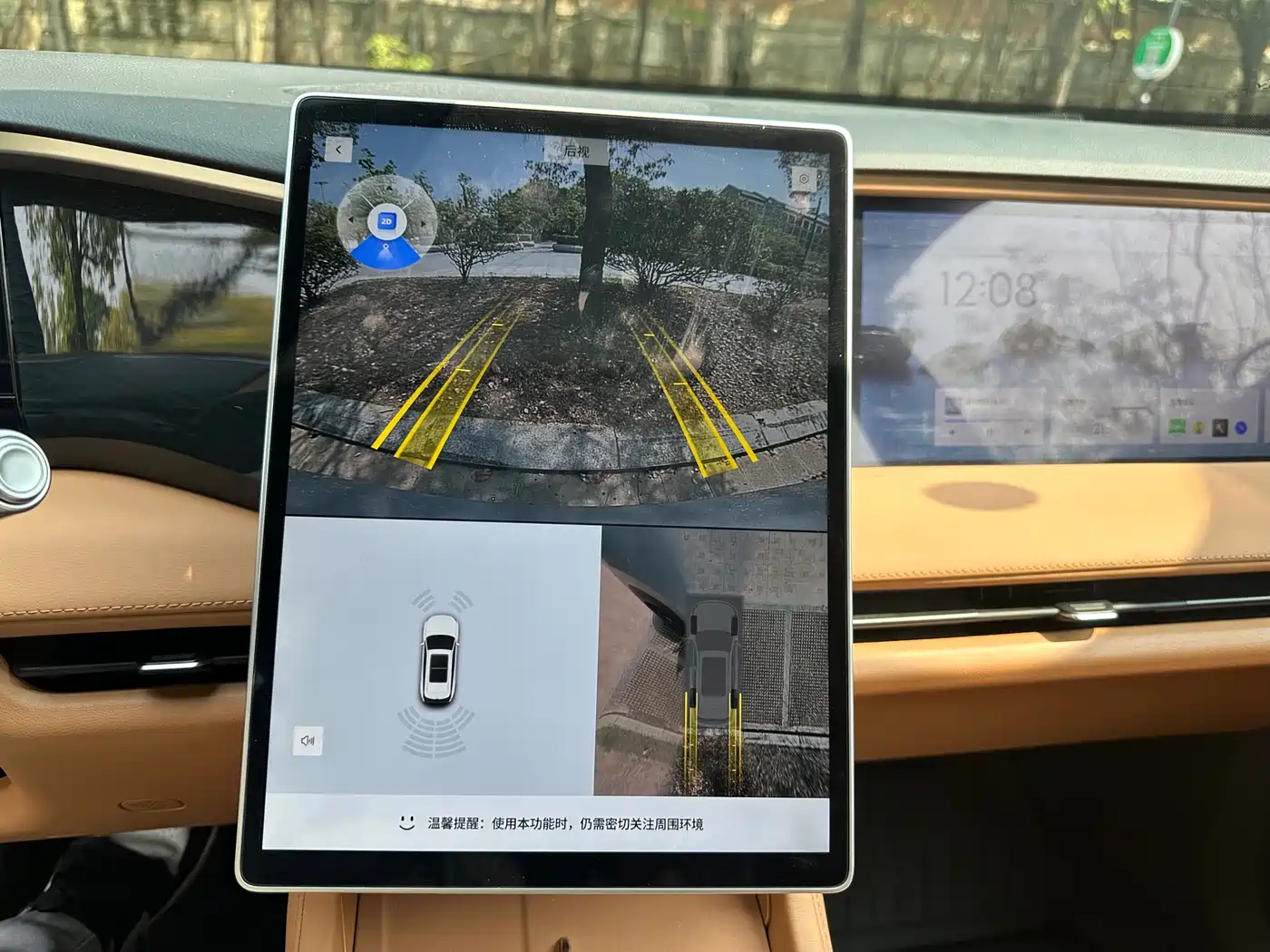 GEELY GALAXY GALAXY L7