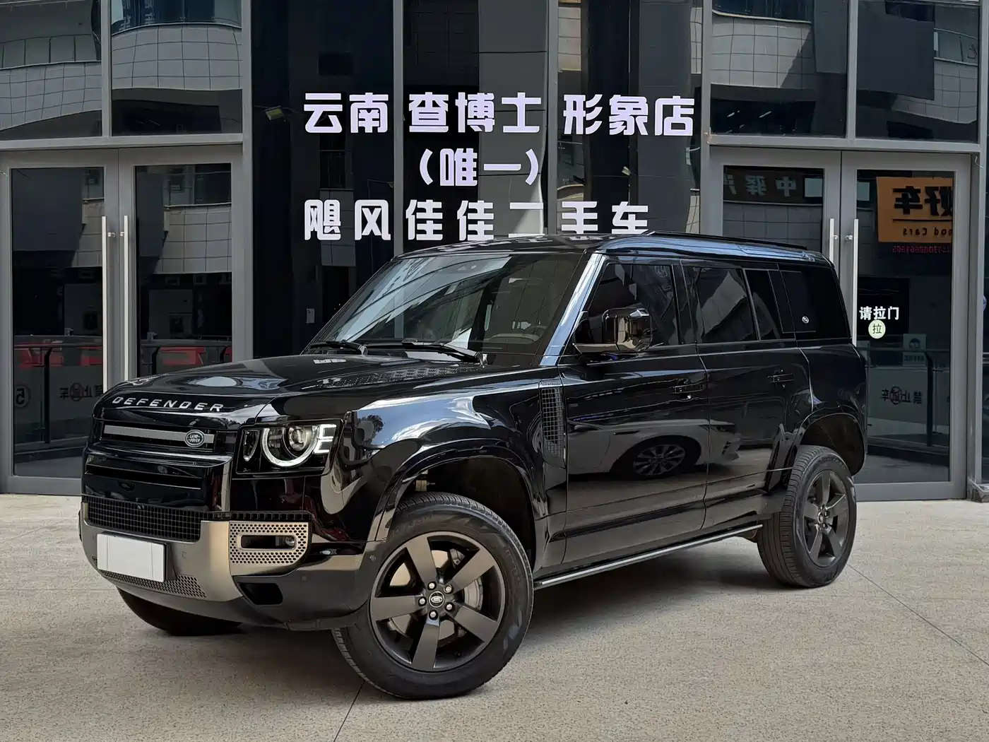 Similar car