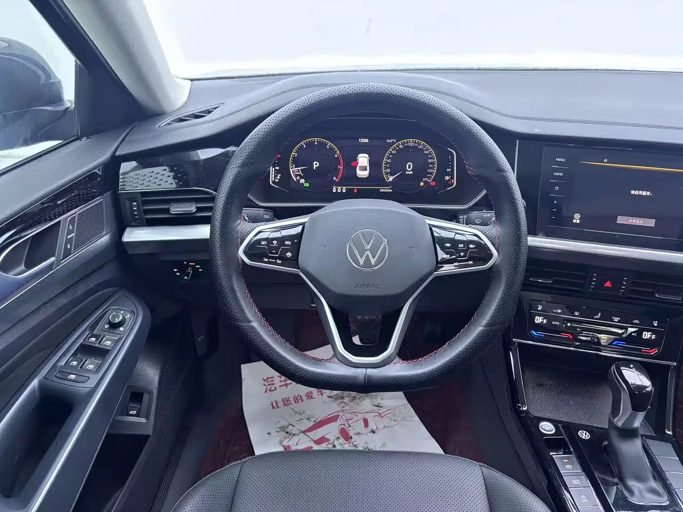 Volkswagen Passat 2024 330TSI Elite Edition фото 11