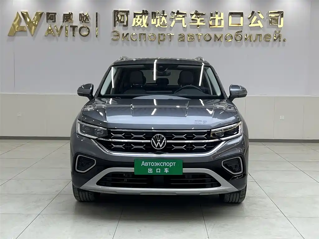 VOLKSWAGEN TANYUE