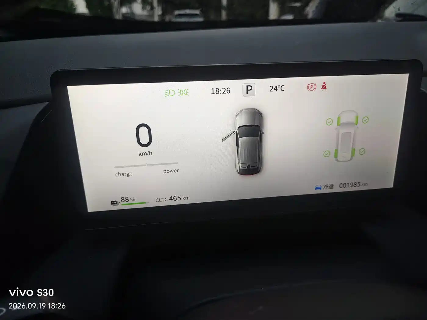 Dongfeng Aeolus Dongfeng Fengshen L7 2026