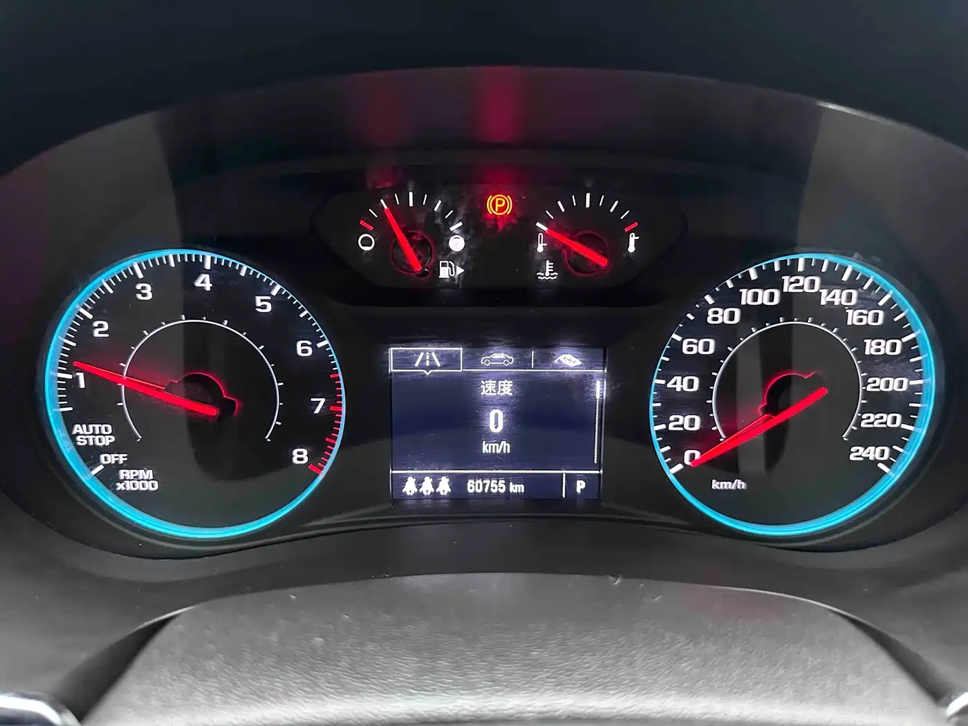 CHEVROLET MAI RUIBAO XL