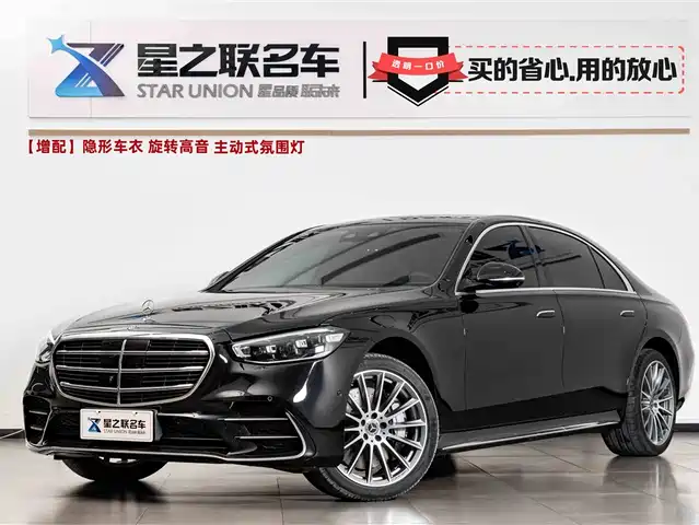 MERCEDES-BENZ S CLASS