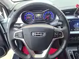 Фото 11 - Geely Vision
