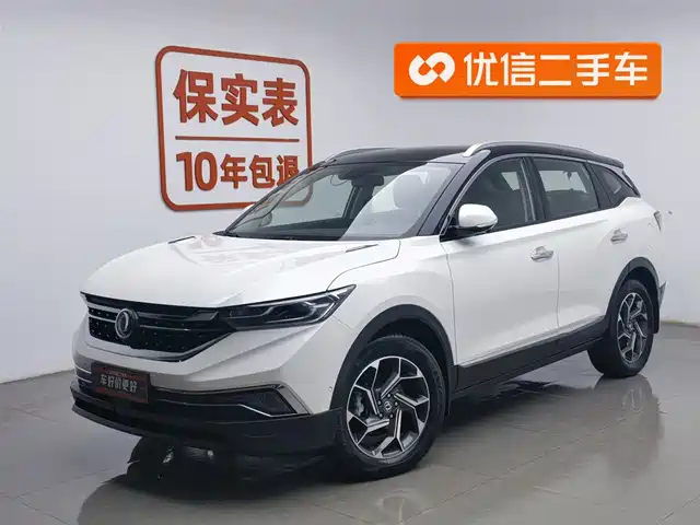DONGFENG AX7
