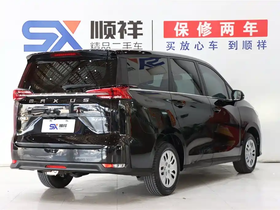 SAIC MAXUS CHASE G50