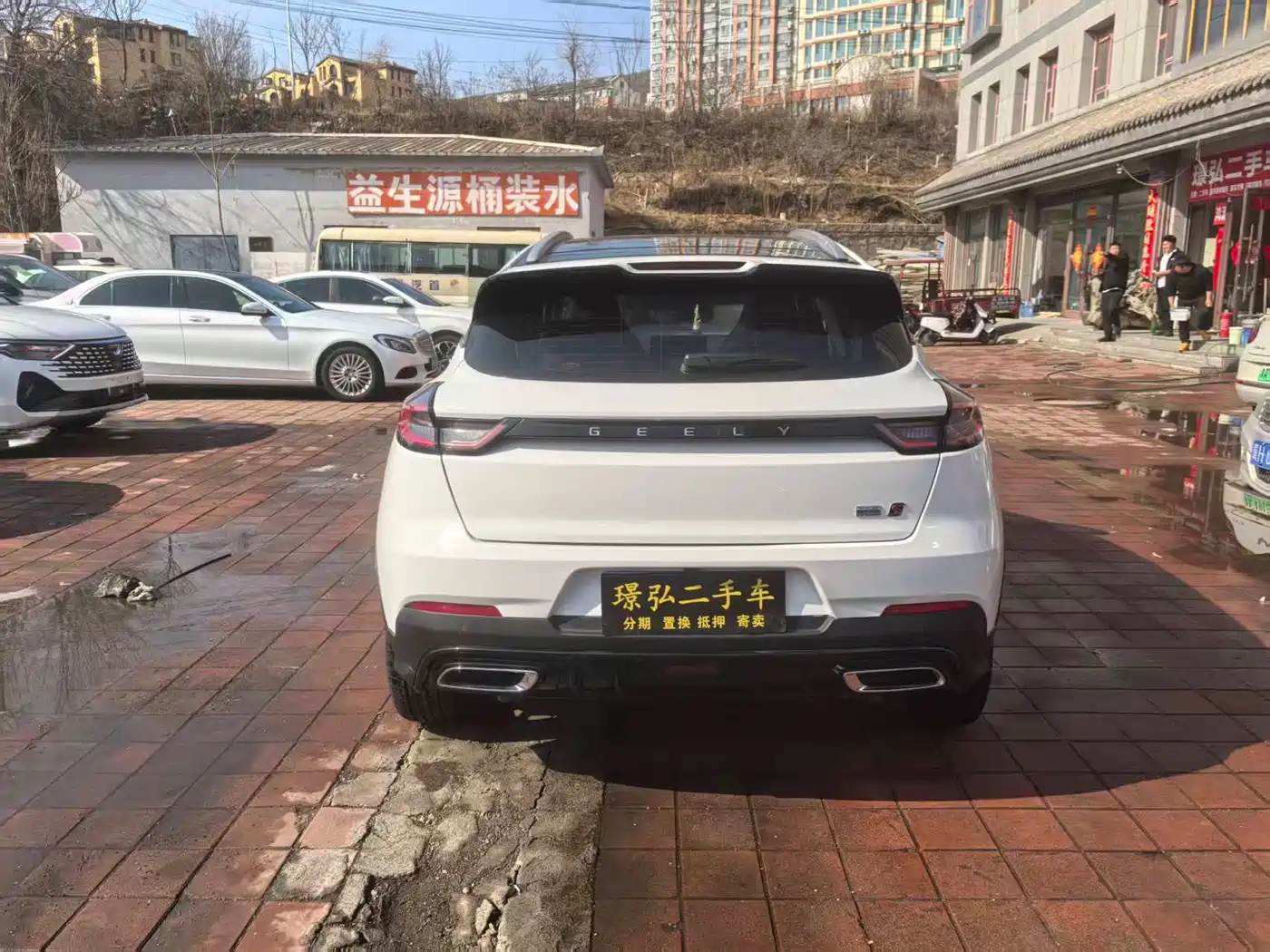 GEELY AUTOMOBILE EMGRAND S