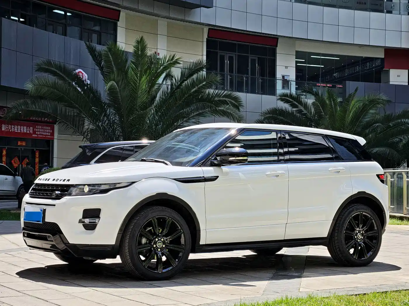 Land Rover Range Rover Evoque (Import) 2014 2.0T 5-door Christmas Limited Edition