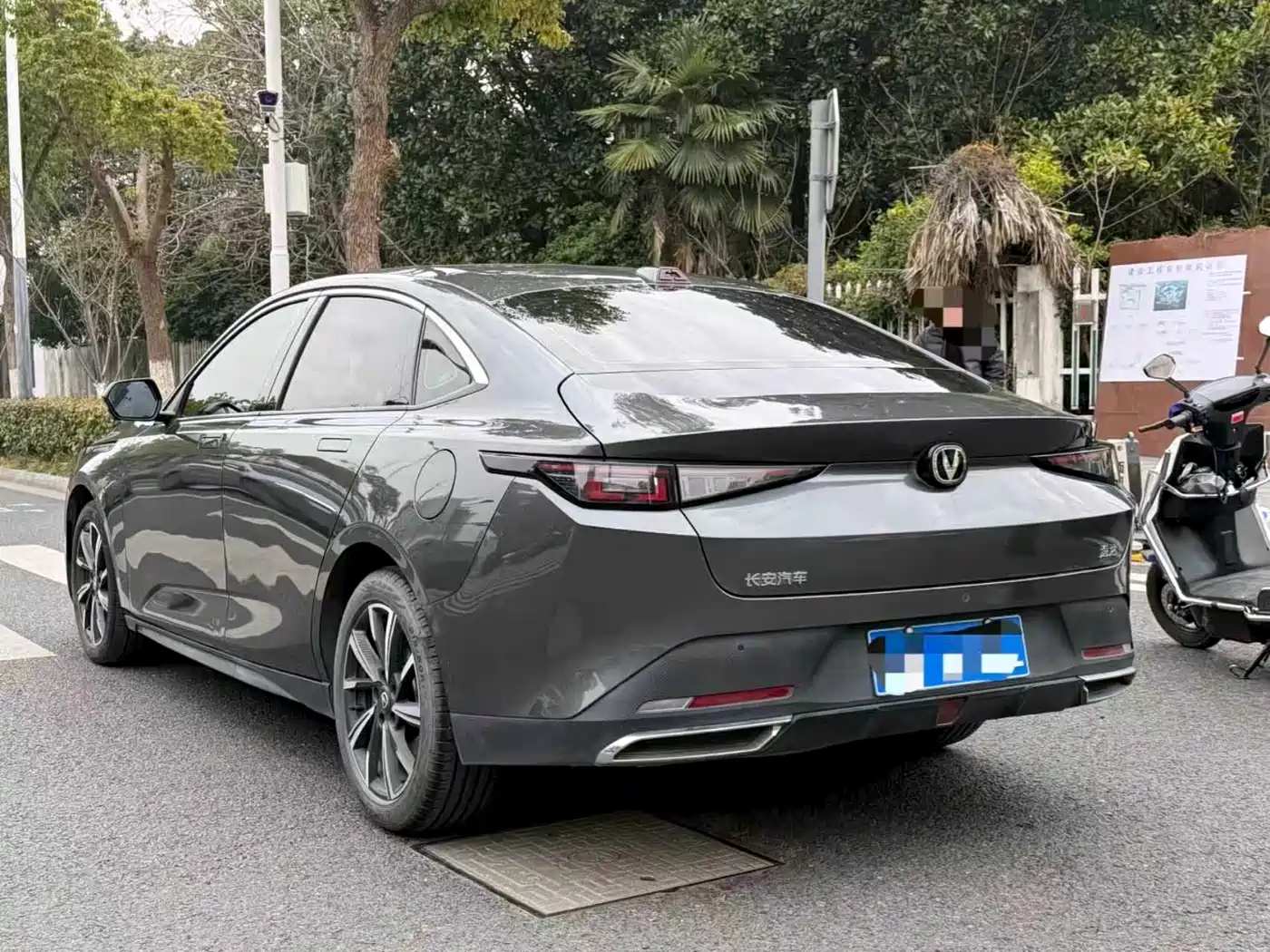 CHANGAN YIDA