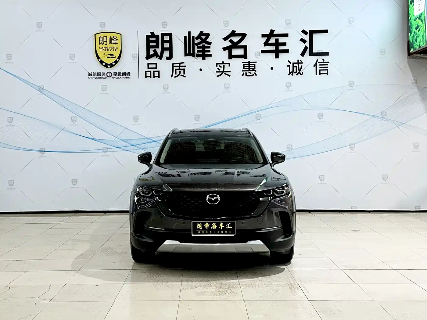 Mazda CX-50 Xingye 2024 2023 2.5L Executive Edition