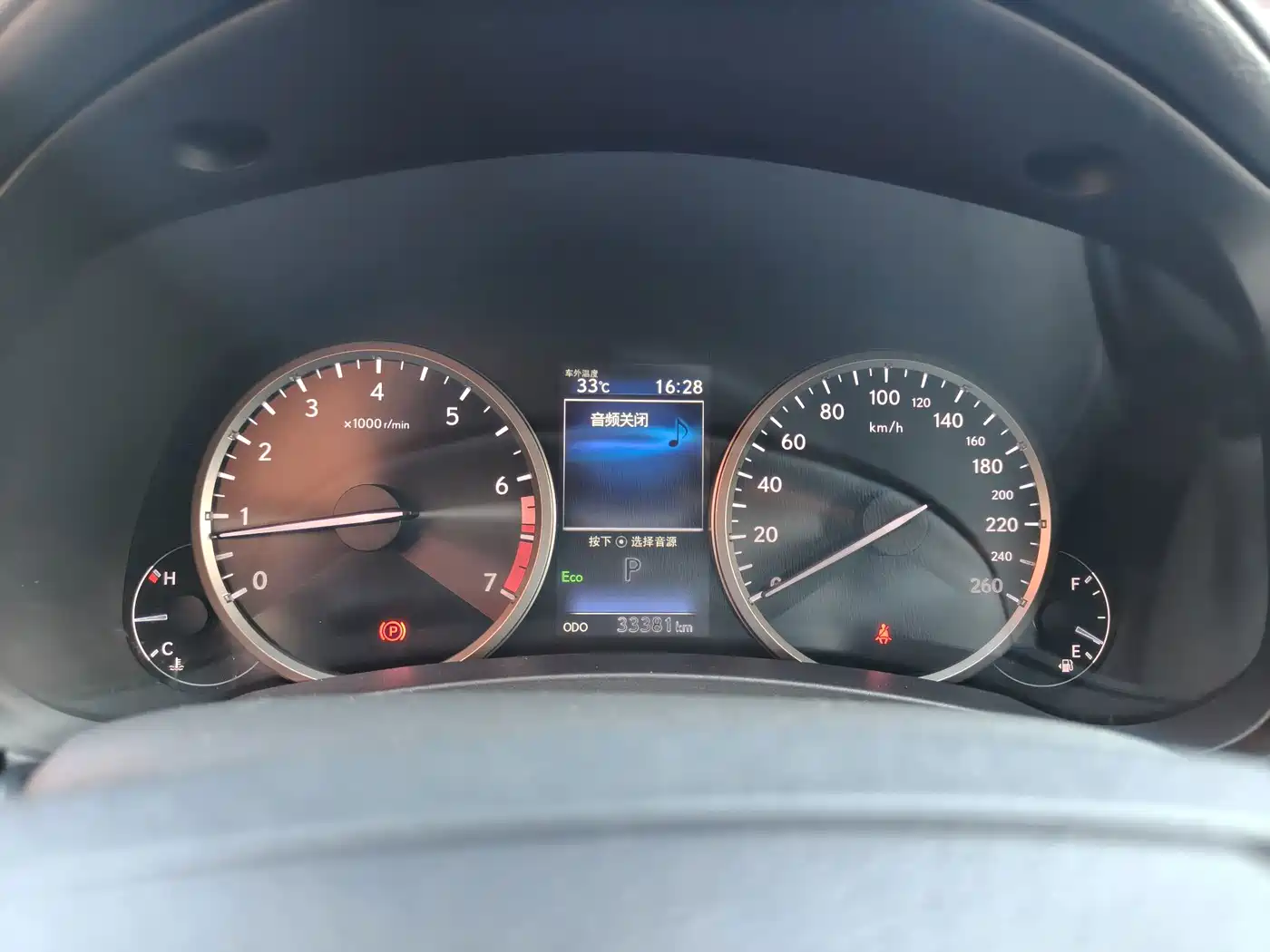 Lexus NX 2023 2020 200 FWD Fengyi Edition China VI