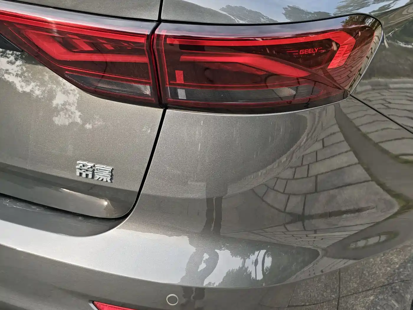 GEELY AUTOMOBILE EMGRAND