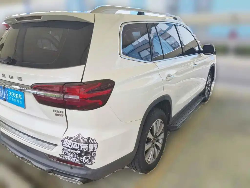 2023 Roewe RX8