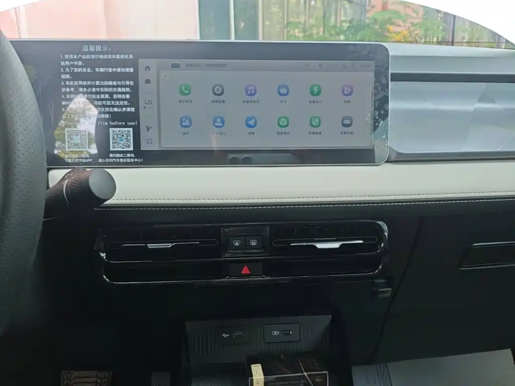 Geely Geometry E Firefly 2024 2024 Model 301km Light Flow