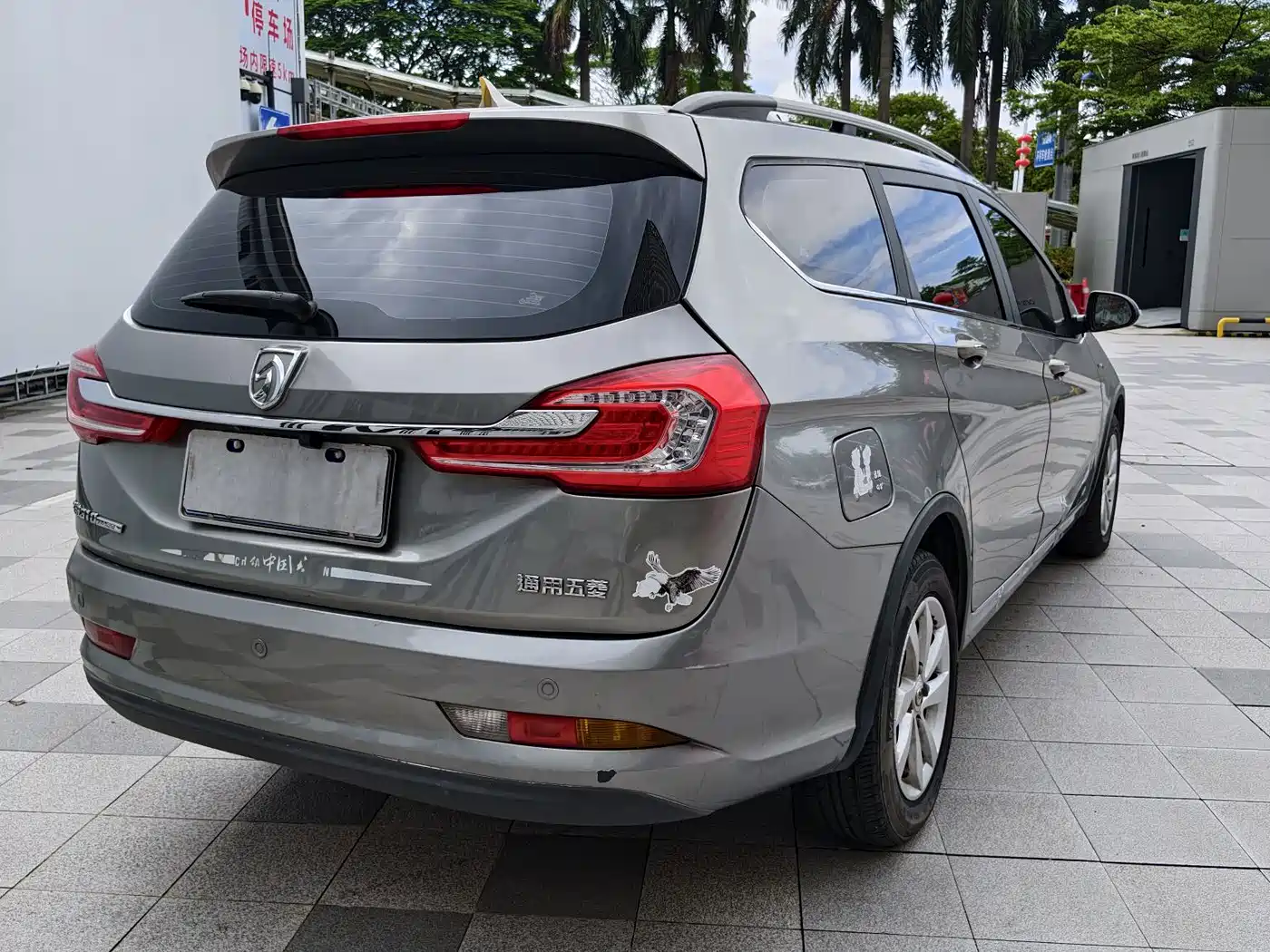 Baojun 310W 2018 2017 1.5L Manual Fashion Edition (China V)