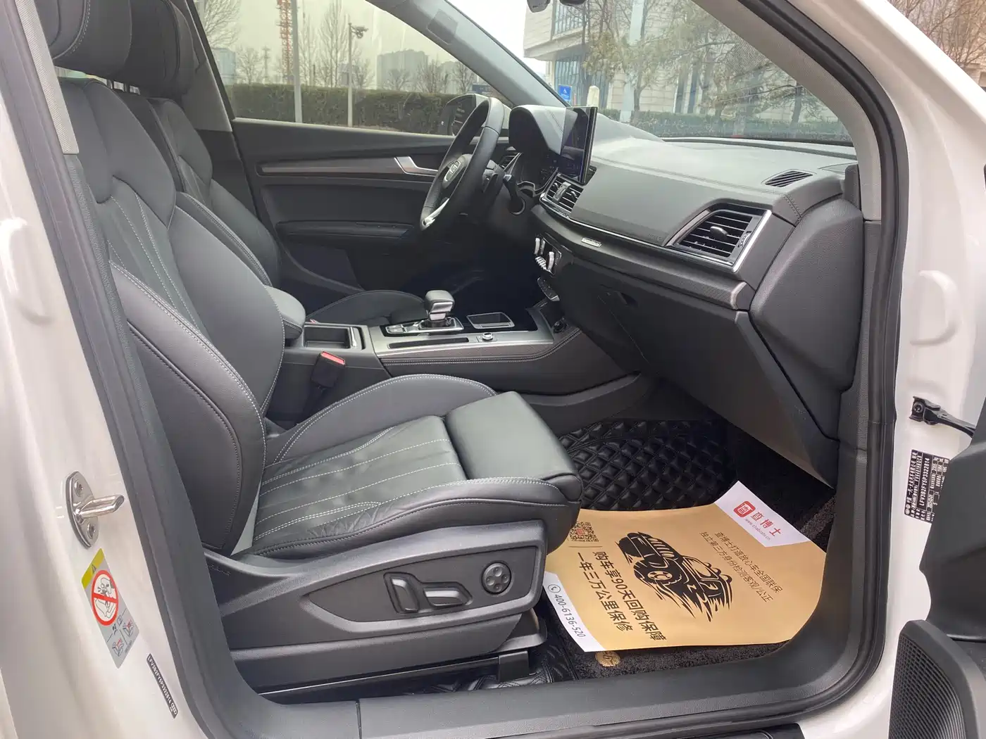 Audi Q5L 2022 45T Luxury Dynamic фото 11