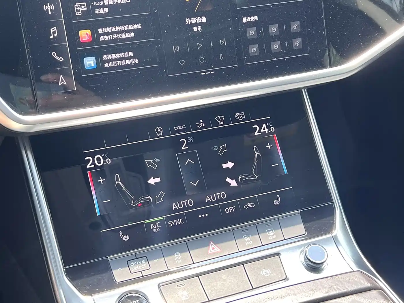 Фото 8 - Audi A7