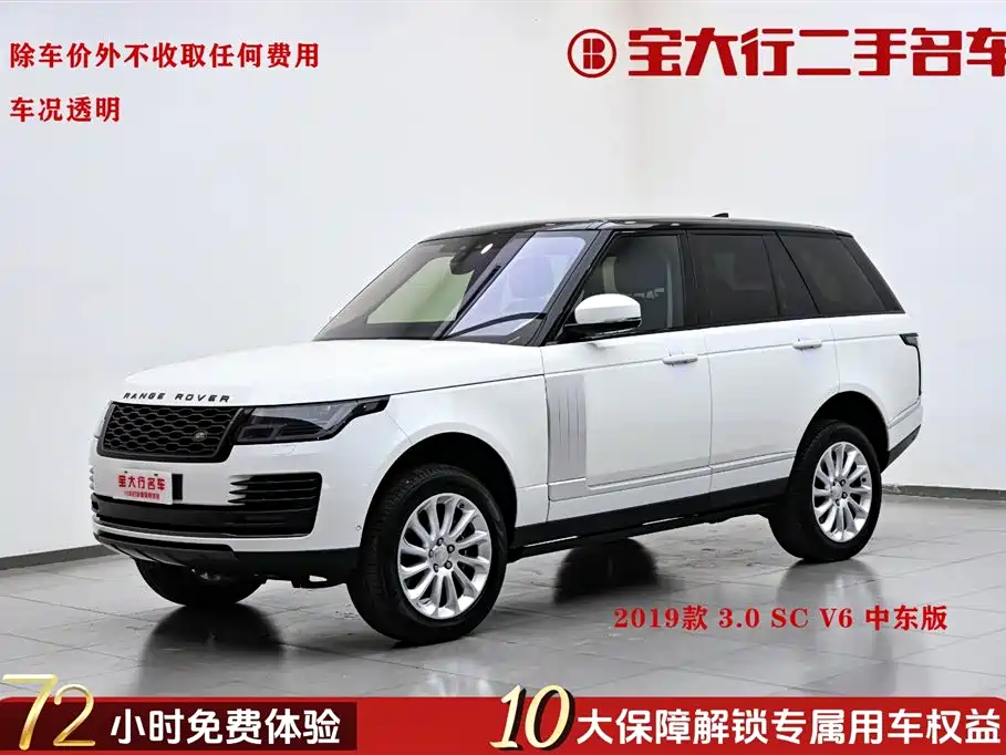 Land Rover Range Rover 2019 3.0 SCV6 Heritage Edition фото 2