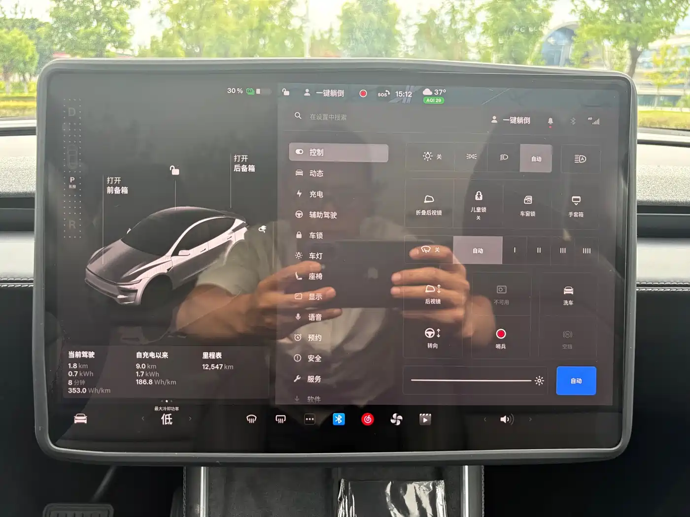 Tesla Model Y 2026 2026 Long Range Rear-Wheel Drive