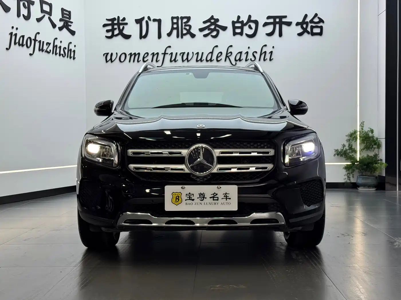 Mercedes-Benz GLB 2020 Facelift GLB 200 Dynamic