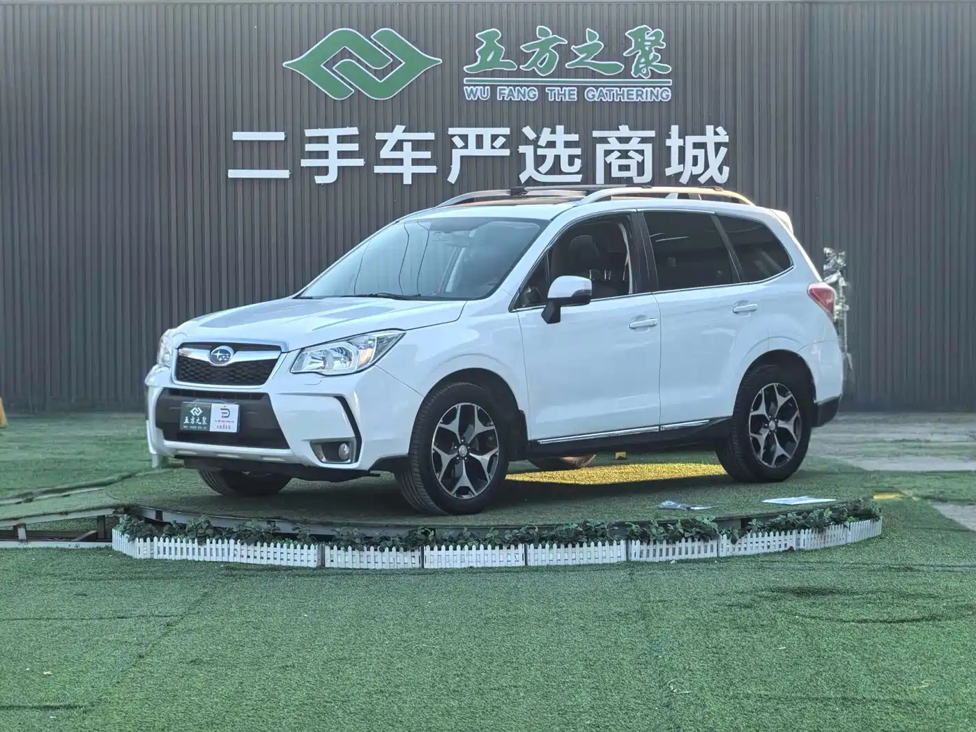 Subaru Forester 2013 2.5i Automatic Luxury Edition
