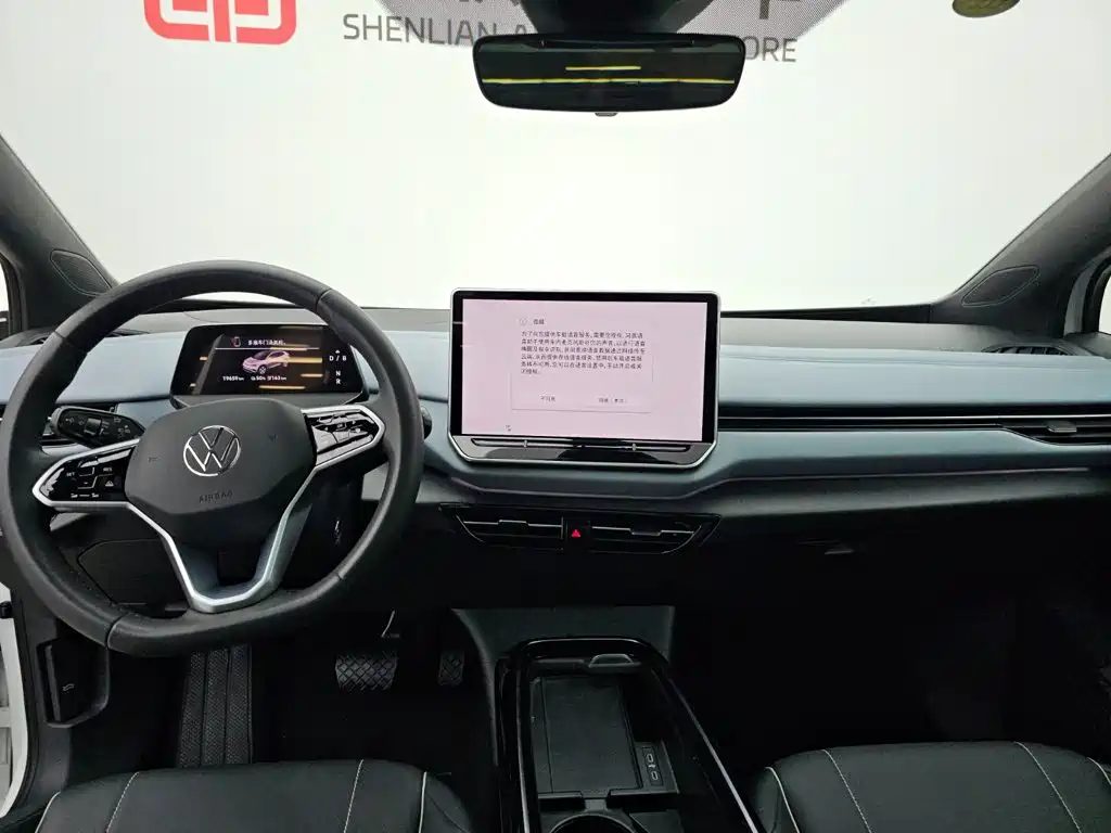 Volkswagen ID.4 X 2024 2025 Smart Pure Intelligent Edition