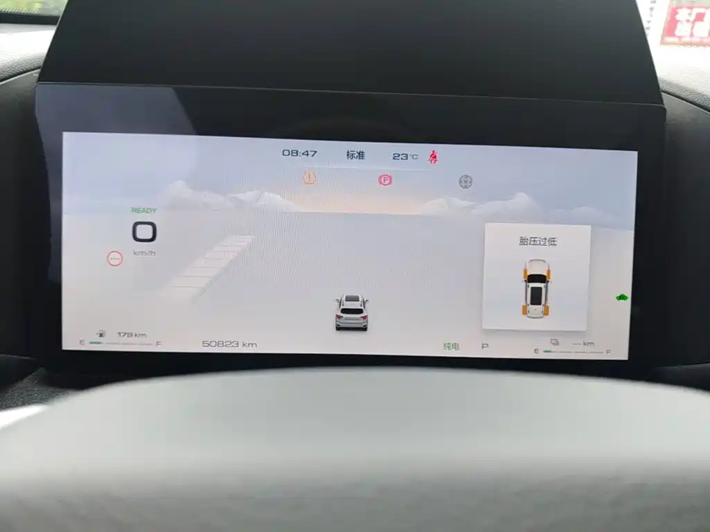 Haval Second-Generation Big Dog New Energy 2023 2023 DHT-PHEV 105km Trendy Electric Edition Plus